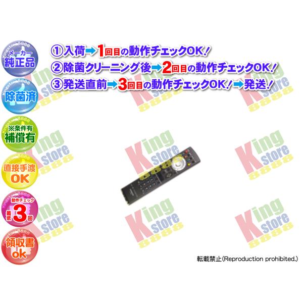 生産終了 日立 HITACHI 純正品 AVCステーション 地上デジタルチューナー W42-PDH5...