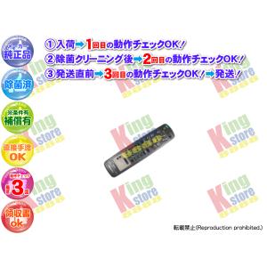 生産終了 日本電気 NEC 純正 VHS DA 4HEAD ビデオデッキ ビデオカセットレコーダー VC-M23G 用 リモコン 動作OK 除菌済 即送 30日間保証