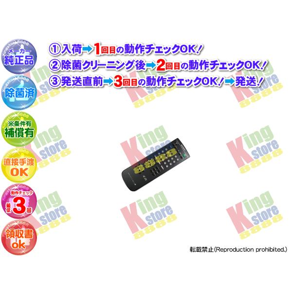 貴重 生産終了 ソニー SONY 安心 純正品 MDP CD CDV LD PLAYER LDプレー...