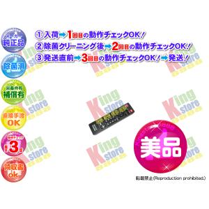 バッファロー BUFFALO 純正 テレビ TV 地デジ 地上デジタルチューナー