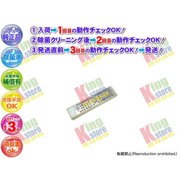 三菱 三菱電機 MITSUBISHI 純正 VHS HDD内臓 DVDレコーダー DVDプレーヤー ...