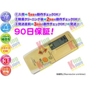 三菱電機 PAR-48MA-P ビル空調管理システム MAリモコン (PAR-46MA-P の