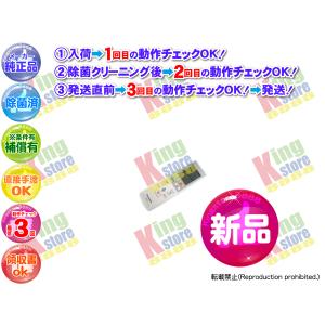 新品 生産終了 パナソニック Panasonic 安心の 純正品 クーラー 