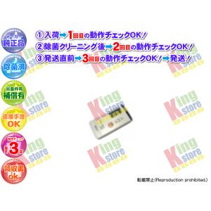 新品 DAIKIN ダイキン リモコンボックス BRC1G3 ワイヤードリモコン