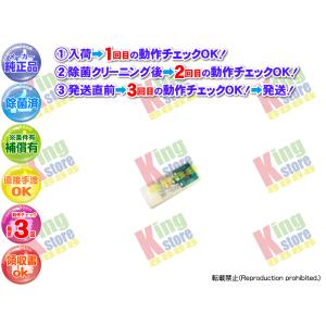 三菱電機 PAR-46MA 純正 ビル空調管理システム MAスマートリモコン