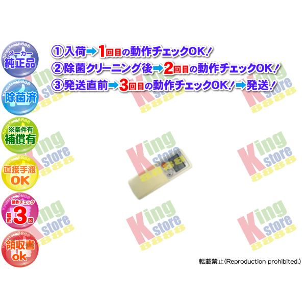 生産終了 三菱 三菱電機 MITSUBISHI 純正 クーラー エアコン PKH-RP80KAL5 ...