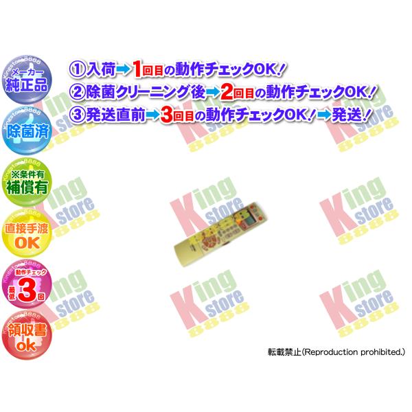 生産終了 東芝 TOSHIBA 安心 純正 ARENA アリーナ VHS ビデオデッキ カセットVT...