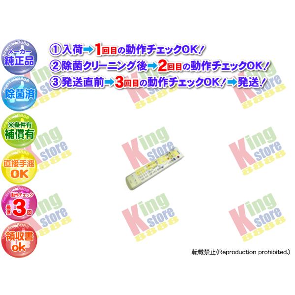 生産終了 東芝 TOSHIBA 純正 HDD &amp; DVD VIDEO RECORDER HDD＆DV...