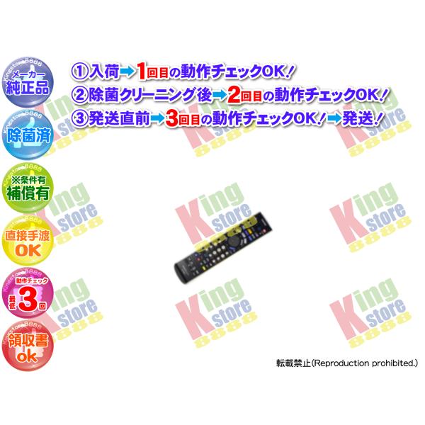 生産終了 東芝 TOSHIBA 安心の 純正品 HDD&amp;DVDビデオレコーダー RD-XD92D 専...