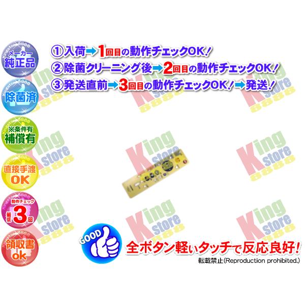 生産終了 東芝 TOSHIBA VARDIA 純正 DVDプレーヤー 東芝HDD＆DVDビデオレコー...