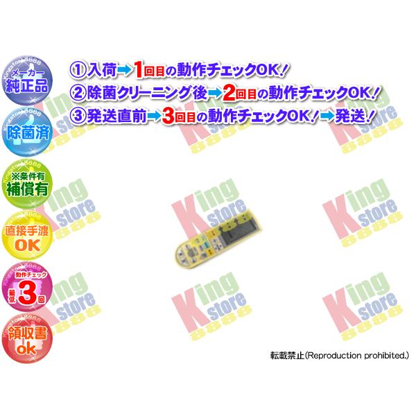 生産終了 三菱 三菱電機 MITSUBISHI 安心の 純正品 クーラー エアコン MSZ-EM40...