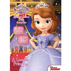 ディズニー「ちいさなプリンセス　ソフィア」　ぬりえ&シールブック「愛すべきプリンセス」（Disney/Sofia