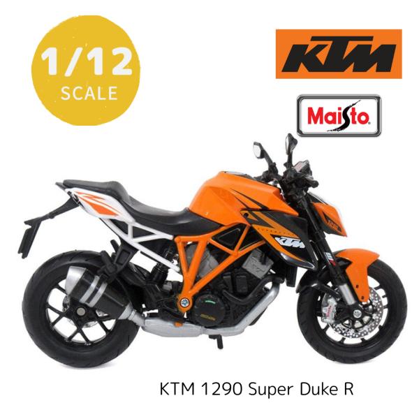 KTM 1290 Super Duke R 1/12 スケールライセンス ダイキャストバイク モータ...