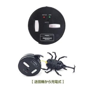 「ラジコン カブトムシ 4色あり(黒 茶 黄 ...の詳細画像5