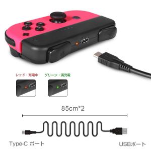 ジョイコン Joy-Con 充電グリップ Ni...の詳細画像3