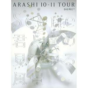 ARASHI 10-11TOUR“Scene&quot;~君と僕の見ている風景~ DOME+ 【初回限定盤】 ...