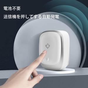 【正規品 6ヶ月保証】チャイム 日本語 ワイヤ...の詳細画像4