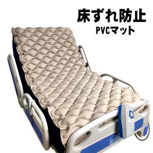 ◆床づれ防止◆ケープ　エアドクターマット CR-238 ◆定価¥121,000 マットレス エアマットレス エアドクター840 CR-238 幅84cm