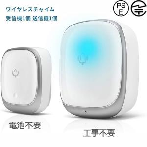 正規品 6ヶ月保証】チャイム 日本語 ワイヤレス 自発電 ワイヤレス