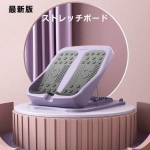 アキレス腱 ストレッチ 器具の商品一覧 通販 Yahoo ショッピング