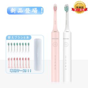 電動歯ブラシ スーパーソニック 専用替えブラシ 4本セット 音波