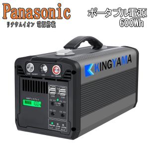 【在庫一掃セール】ポータブル電源 超大容量 630Wh Panasonic製電池 家庭用蓄電池 172800ｍAh PSE認証済 防災グッズ アウトドア 停電 キャンプ