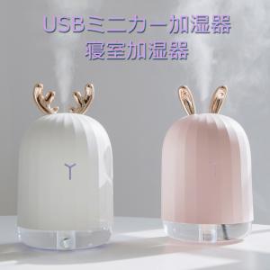 加湿器 デスクのランキングtop100 人気売れ筋ランキング Yahoo ショッピング