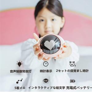 目覚まし時計 子供 デジタル時計 おしゃれ 置...の詳細画像2