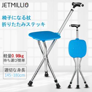 椅子付き杖の商品一覧 通販 Yahoo ショッピング