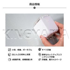 ハンディプリンター スマホ対応 プリンター小型...の詳細画像1