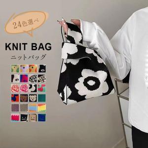 全24柄 マルシェバック  レディース おしゃれ ニットトートバッグ