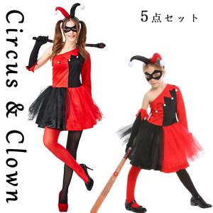 コスプレ ピエロ ハロウィン衣装 手袋 アイマスク 帽子 ワンピース 靴下 Halloween 衣装 ワンピース 仮装 Y ハッピーファスィ 通販 Yahoo ショッピング