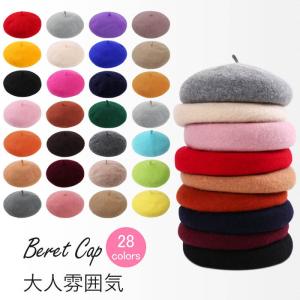 ベレー帽  無地  ベレー帽 レディース  帽子 コットン(シンプルベレー帽)秋