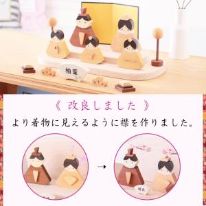雛飾り 雛人形 木製 三人官女 セット ひな人...の詳細画像5