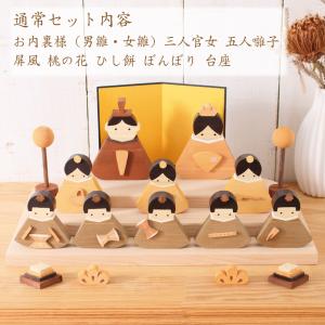 雛飾り 雛人形 木製 五人囃子 セット ひな人...の詳細画像1