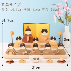 雛飾り 雛人形 木製 五人囃子 セット ひな人...の詳細画像3