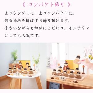 雛飾り 雛人形 木製 五人囃子 セット ひな人...の詳細画像4