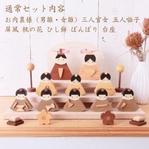 雛飾り 雛人形 木製 ひな人形 華 シリーズ ...の詳細画像1