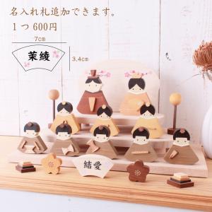 雛飾り 雛人形 木製 ひな人形 華 シリーズ ...の詳細画像2