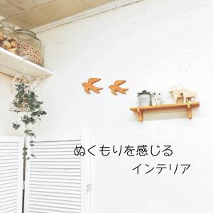 つばめオーナメント ツバメオーナメント 木製 ...の詳細画像2