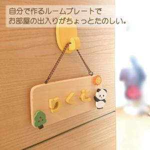 ネームプレート ルームプレート 表札 ドアプレ...の詳細画像2