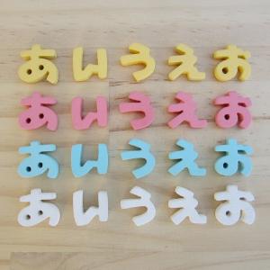 木製 ひらがな パーツ 切り文字 切り抜き文字 表札 パーツミニカラー