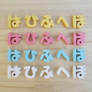 木製文字パーツ ひらがなの商品一覧 通販 Yahoo ショッピング