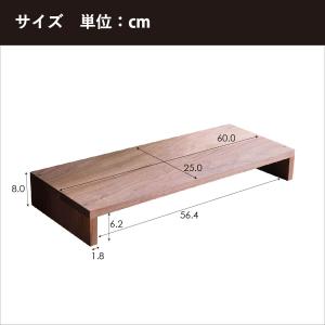 モニタースタンド モニター台 卓上 幅60cm...の詳細画像5