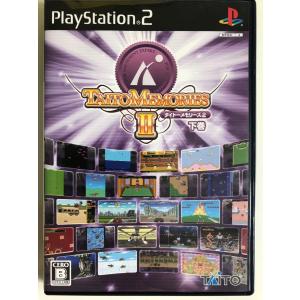 タイトー タイトーメモリーズ2 下巻(エターナルヒッツ) PS2