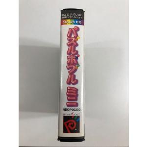 パズルボブルミニ NPC【中古・通常版・日本版】の詳細画像2