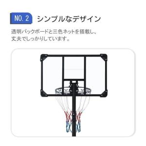 人気商品再入荷★バスケットゴール 屋外 -cm...の詳細画像2