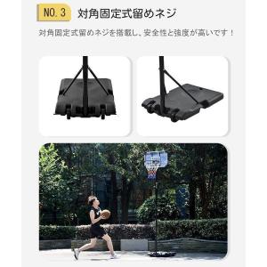 人気商品再入荷★バスケットゴール 屋外 -cm...の詳細画像3