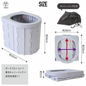 簡易トイレ テント セット ポータブルトイレ ...の詳細画像5