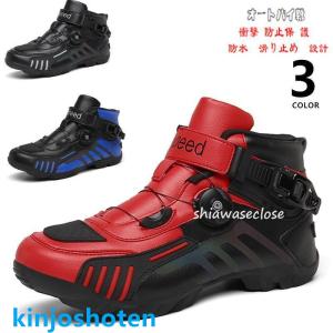NERO ライディングブーツ Amazon | [ZKGK] ブーツ メンズ ショートブーツ 防水 バイク靴